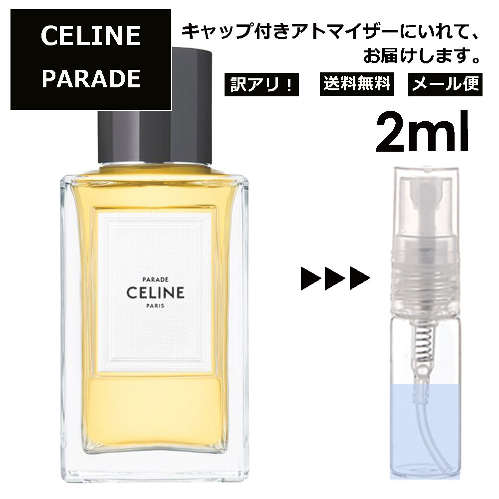 【割引中】CELINE PARADE パラード オードパルファム　100ML 香水(ユニセックス)