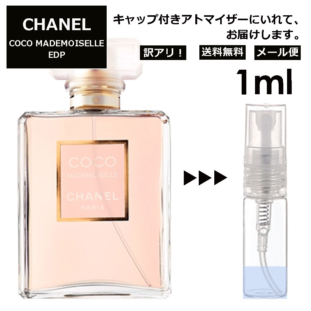 Chanel – Perfumes Andromeda