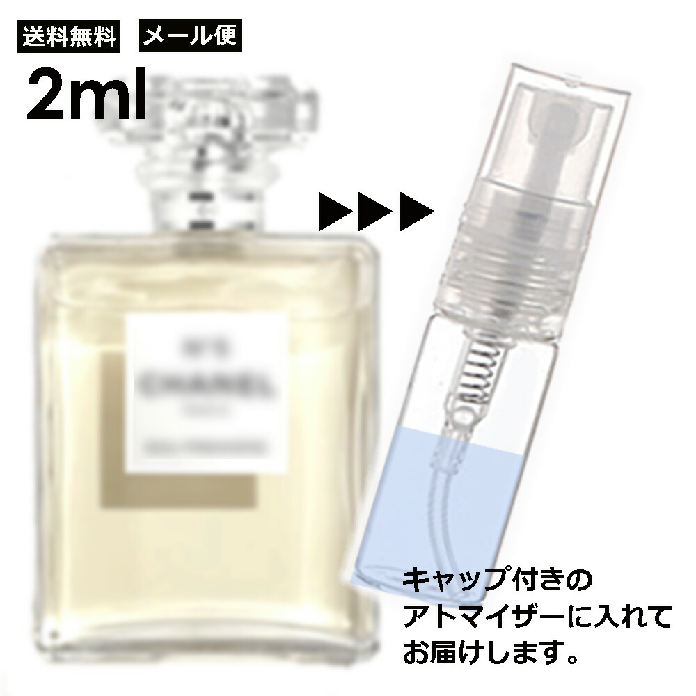 CHANEL No.5 サンプル - その他