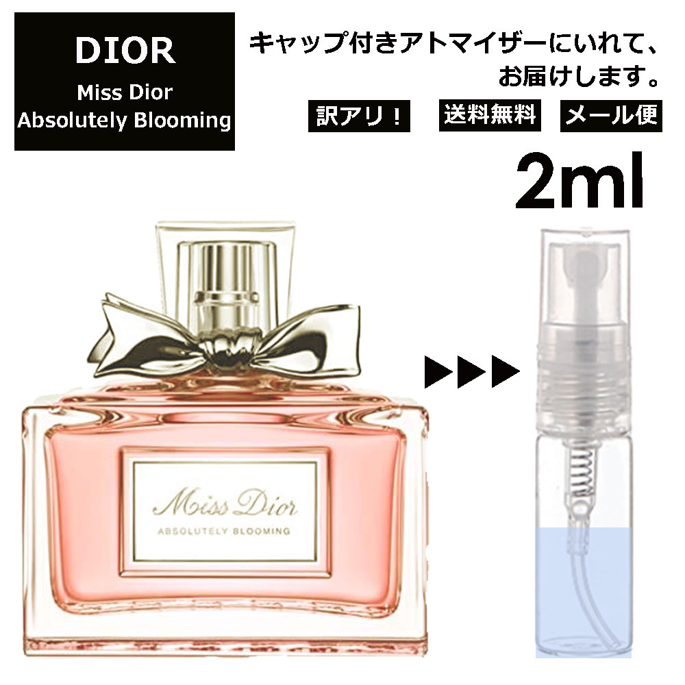 ボトムスス単品 Miss Dior ｛特価・終売品｝ディオール ミス