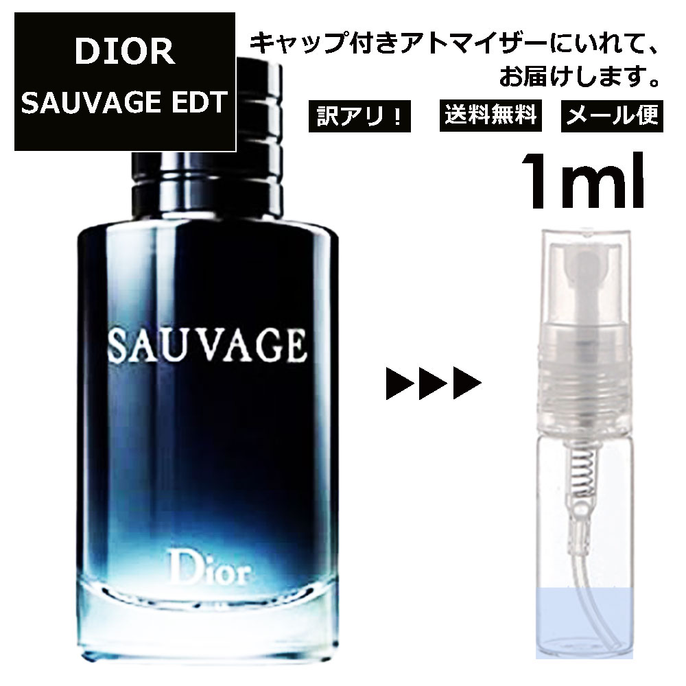 販売安い - ディオール ソバージュ オードパルファム dior テスター