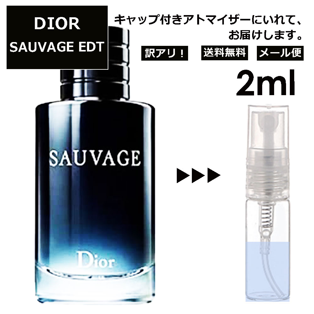 激安価格の Dior SAUVAGE PARFUM 1ml
