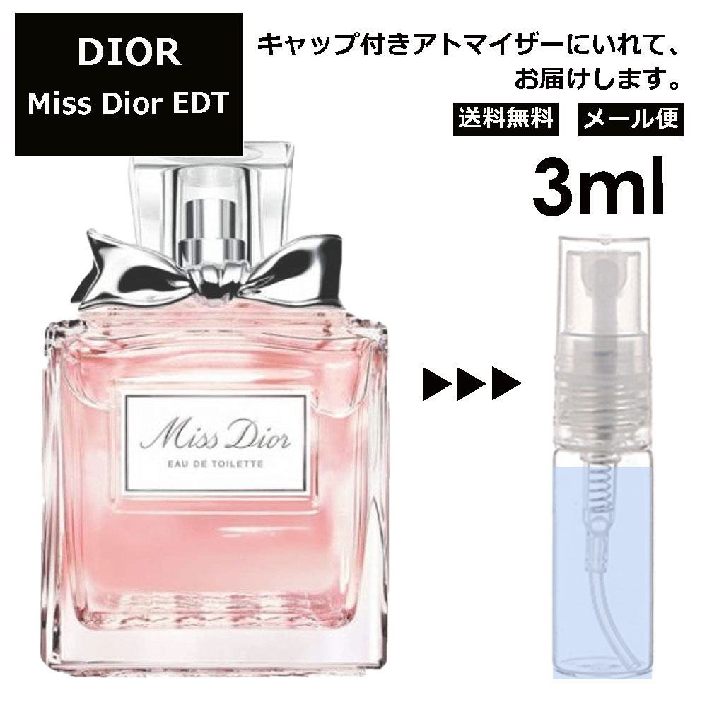 数量限定アウトレット最安価格Dior ミスディオール ブルーミングブーケ