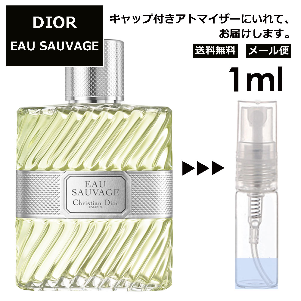 楽天市場】アウトレット クリスチャン ディオール Christian Dior オー