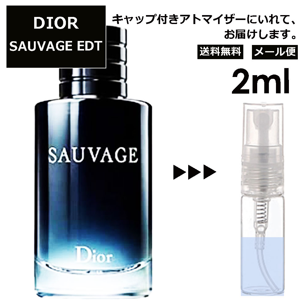 好評 Dior ディオール ソヴァージュ パルファン 1ml サンプル - linsar.com