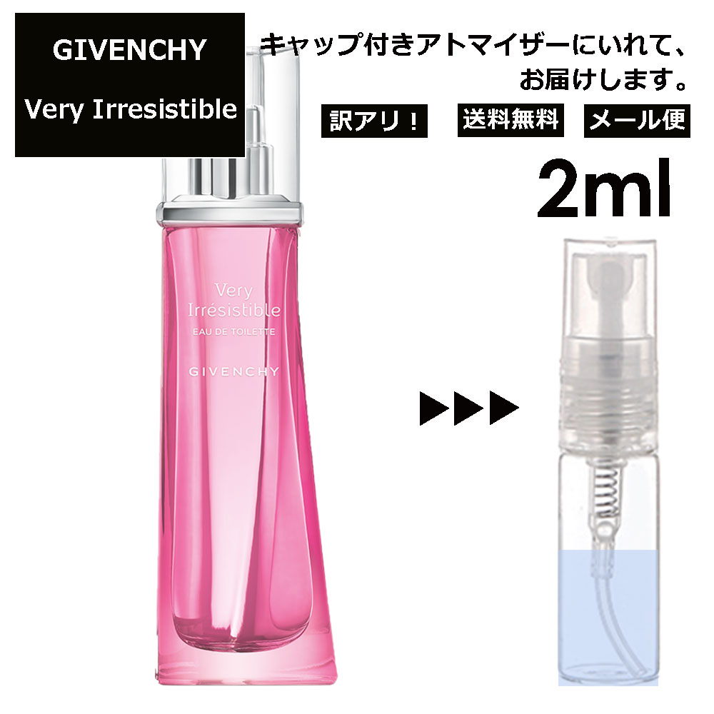 直送商品 ヴェリィ イレジスティブル ジバンシイ オーデトワレ 30ml