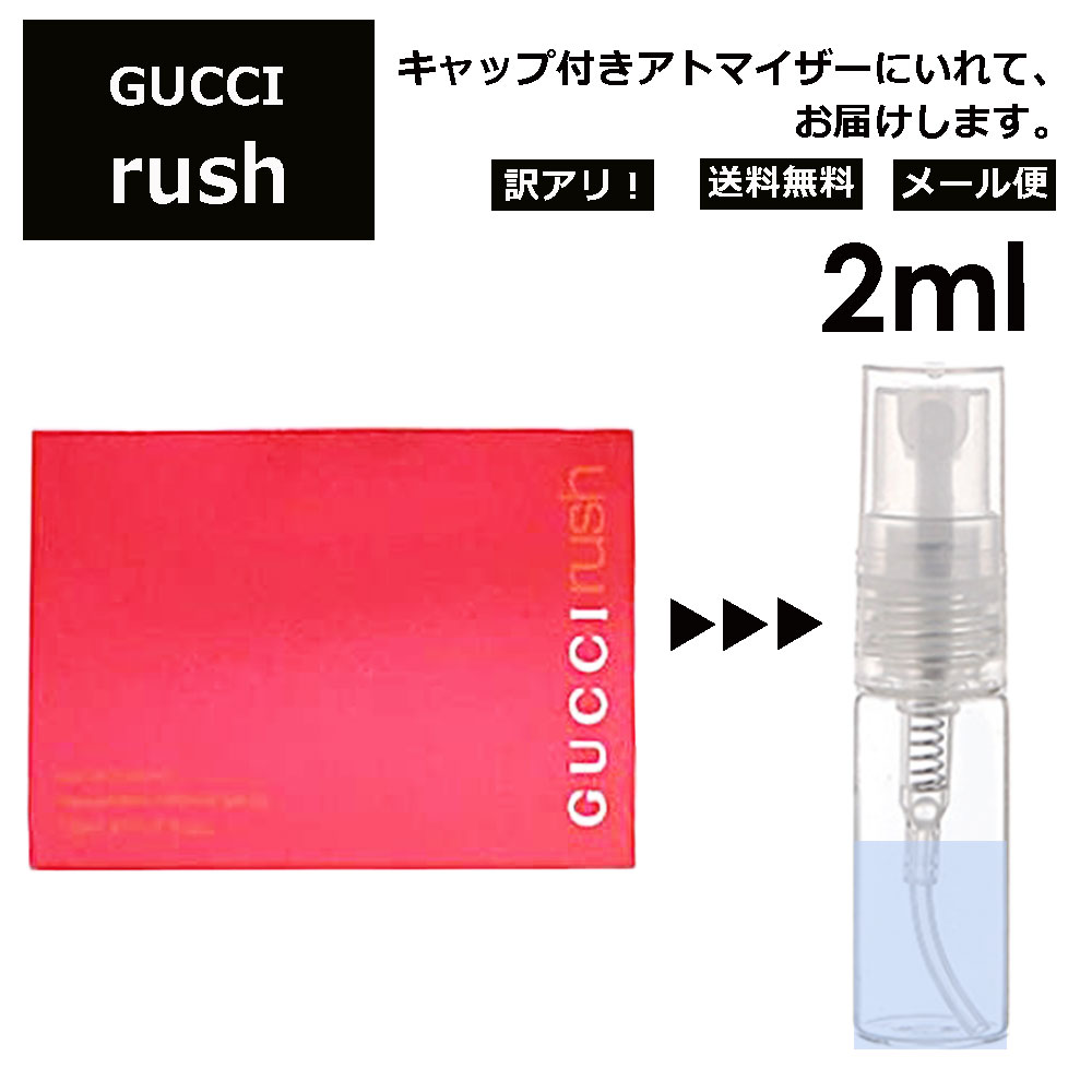 新作新作登場グッチ GUCCI ラッシュ LUSH for men 香水(男性用)