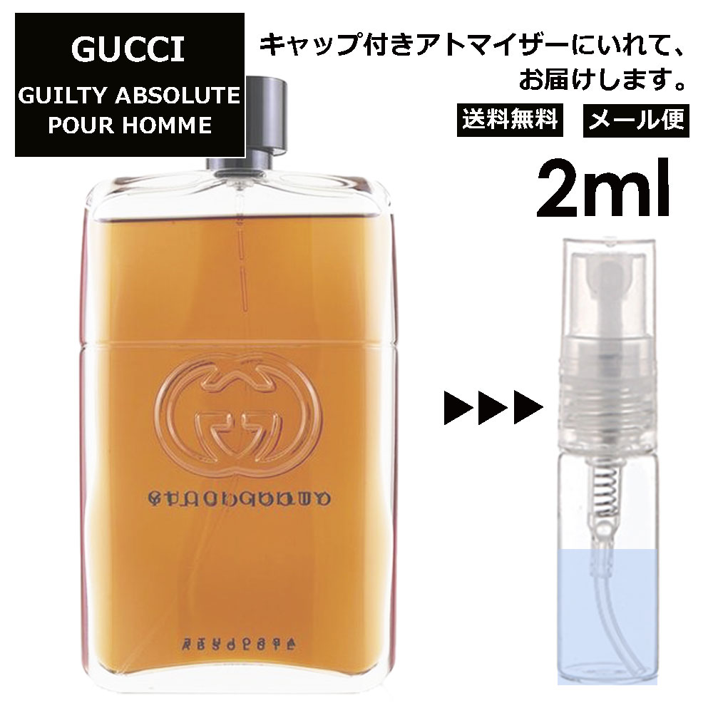 GUCCIグッチ ア グローミング ナイトオードパルファム 100 ML グッチ