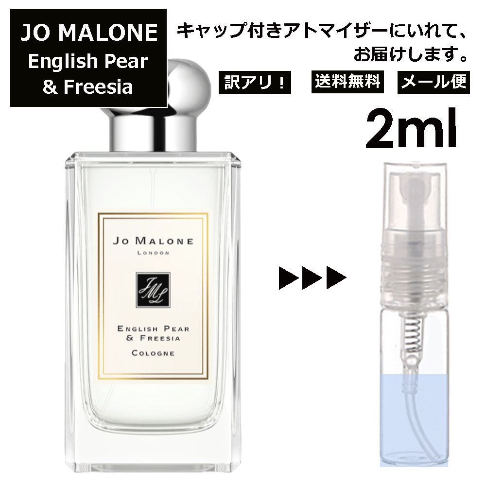 期間限定の激安セール diptyque ディプティック 香水 お試し 人気 ベスト3 セット 各1ml