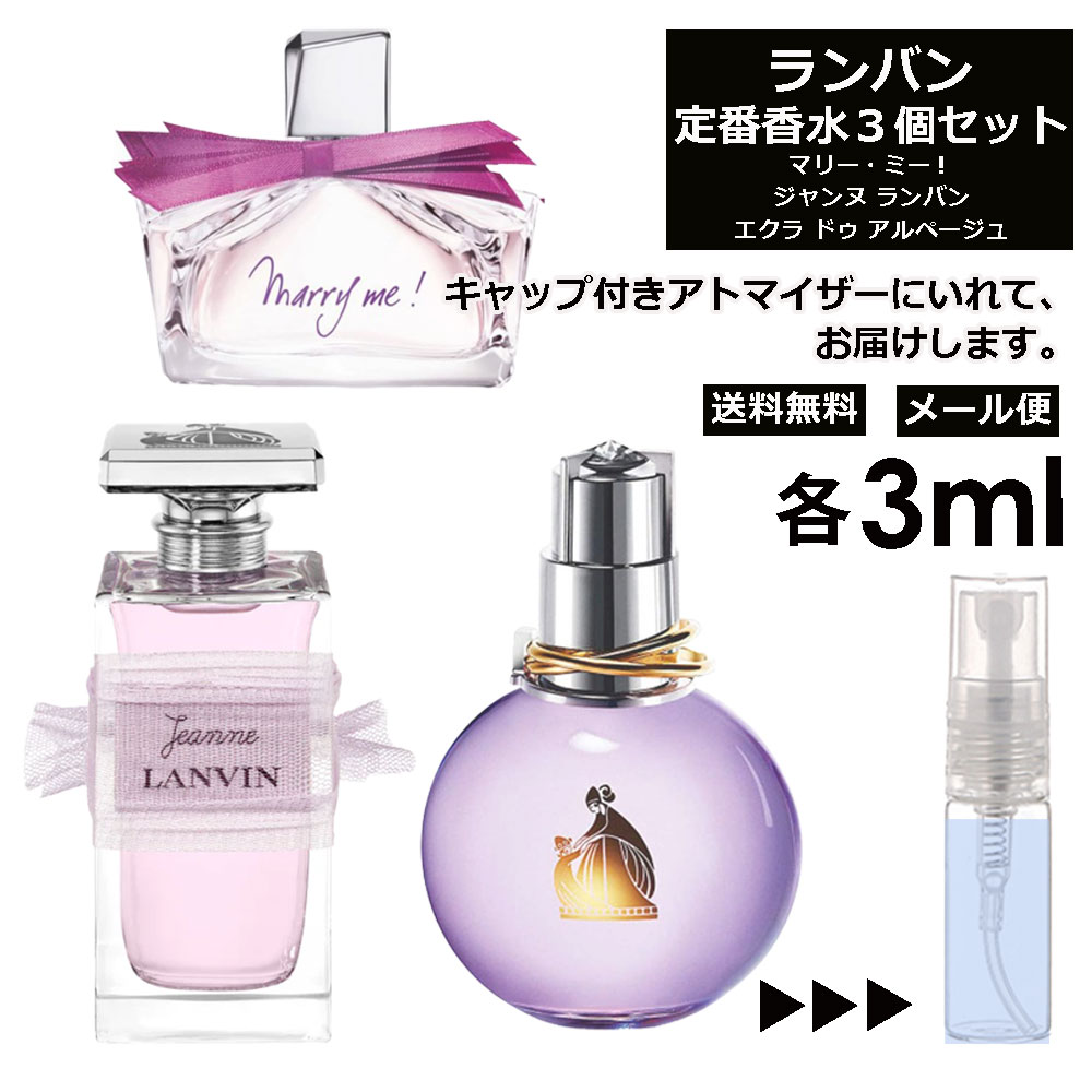 受注生産品】 ジャンヌ ランバン ブロッサム EDP 100ml LANVIN atr.tv