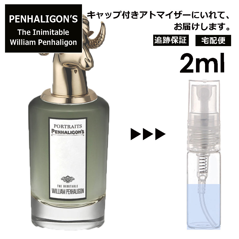 未使用品 PENHALIGON'S ウィリアム・ペンハリガン 75ml @19