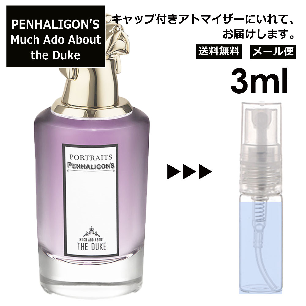 アウトレットペンハリガン PENHARIGAN'S マッチ アド アバウト ザ デューク オードパルファム 3ml お試し 香水  アトマイザー サンプル レディース メンズ ミニ 持ち運び PENHALIGON'S 【メール便 追跡無し】 Blackpunch
