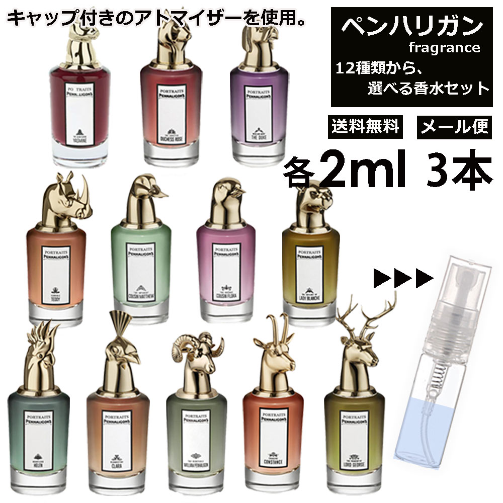 得価 Penhaligon's - ペンハリガン 香水5点セット PENHALIGON'S