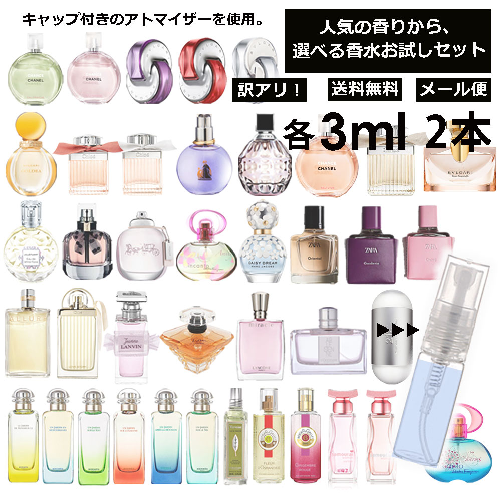 日本購入レディース 香水 新品 6本セット 香水(女性用)