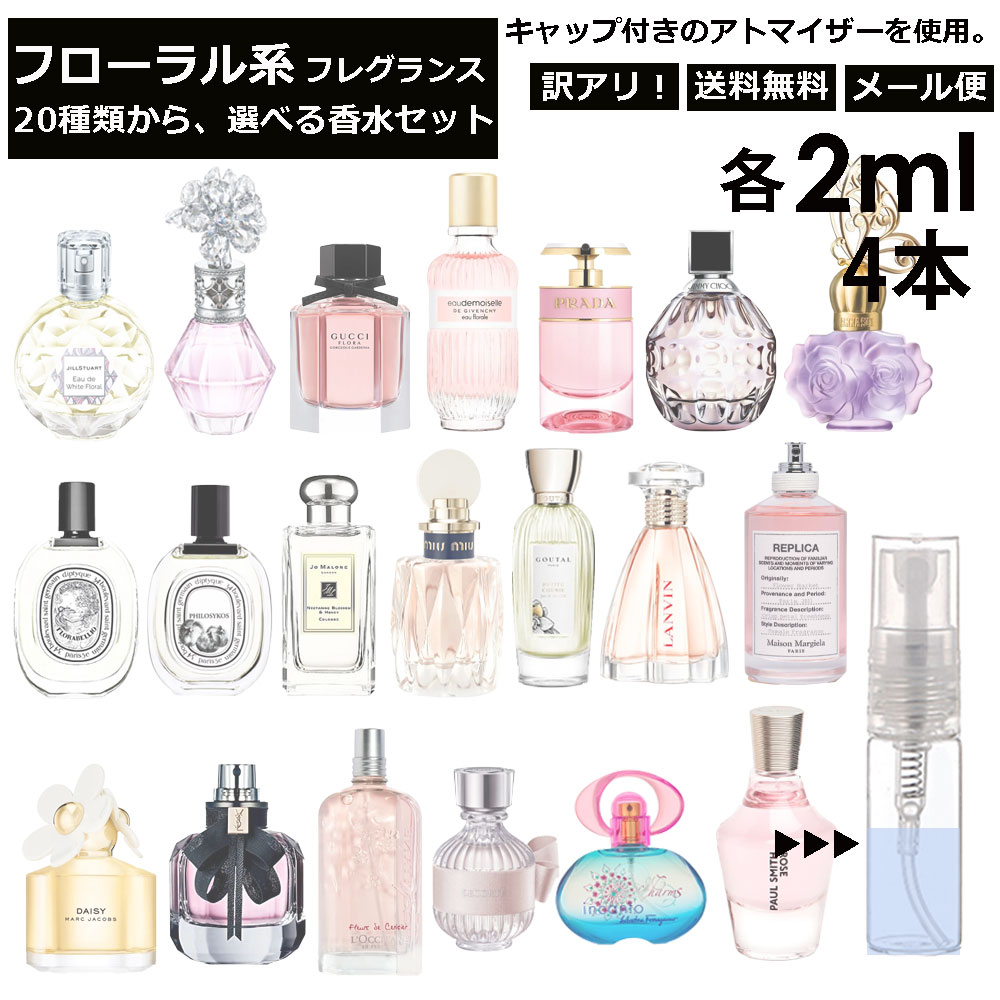 楽天市場】DECORTE コスメデコルテ EDT 香水 人気 お試し 2ml 2本