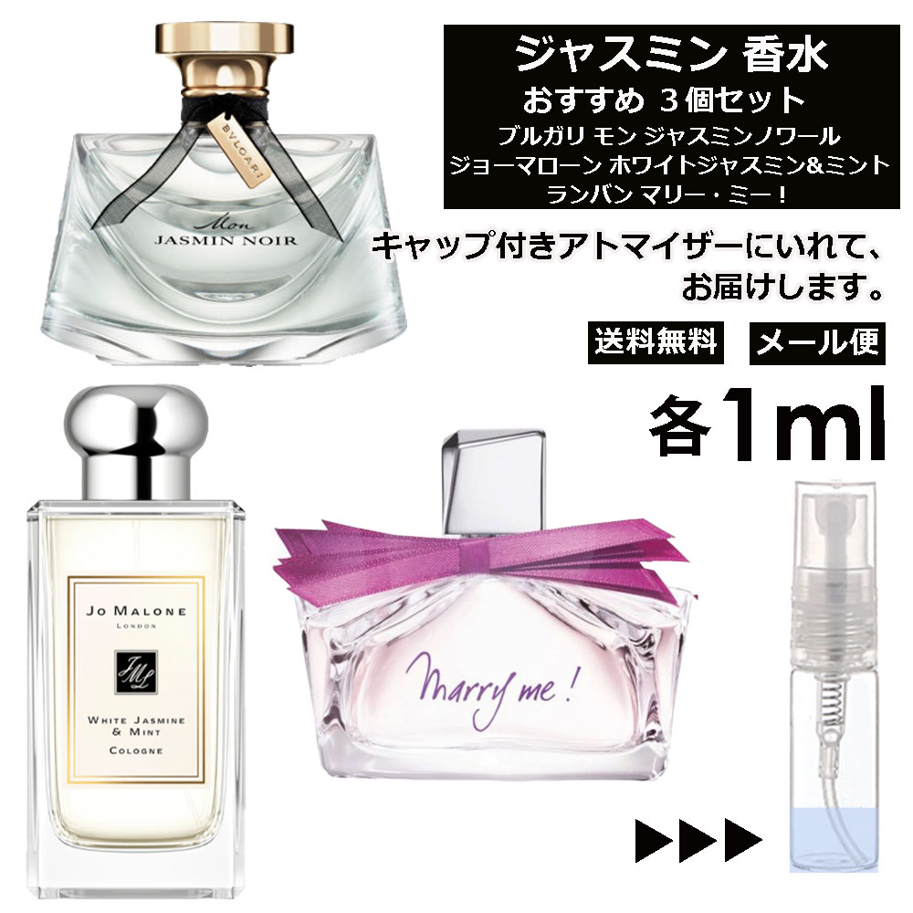 Jo MALONE ジョーマローン ホワイトジャスミン&ミントコロン