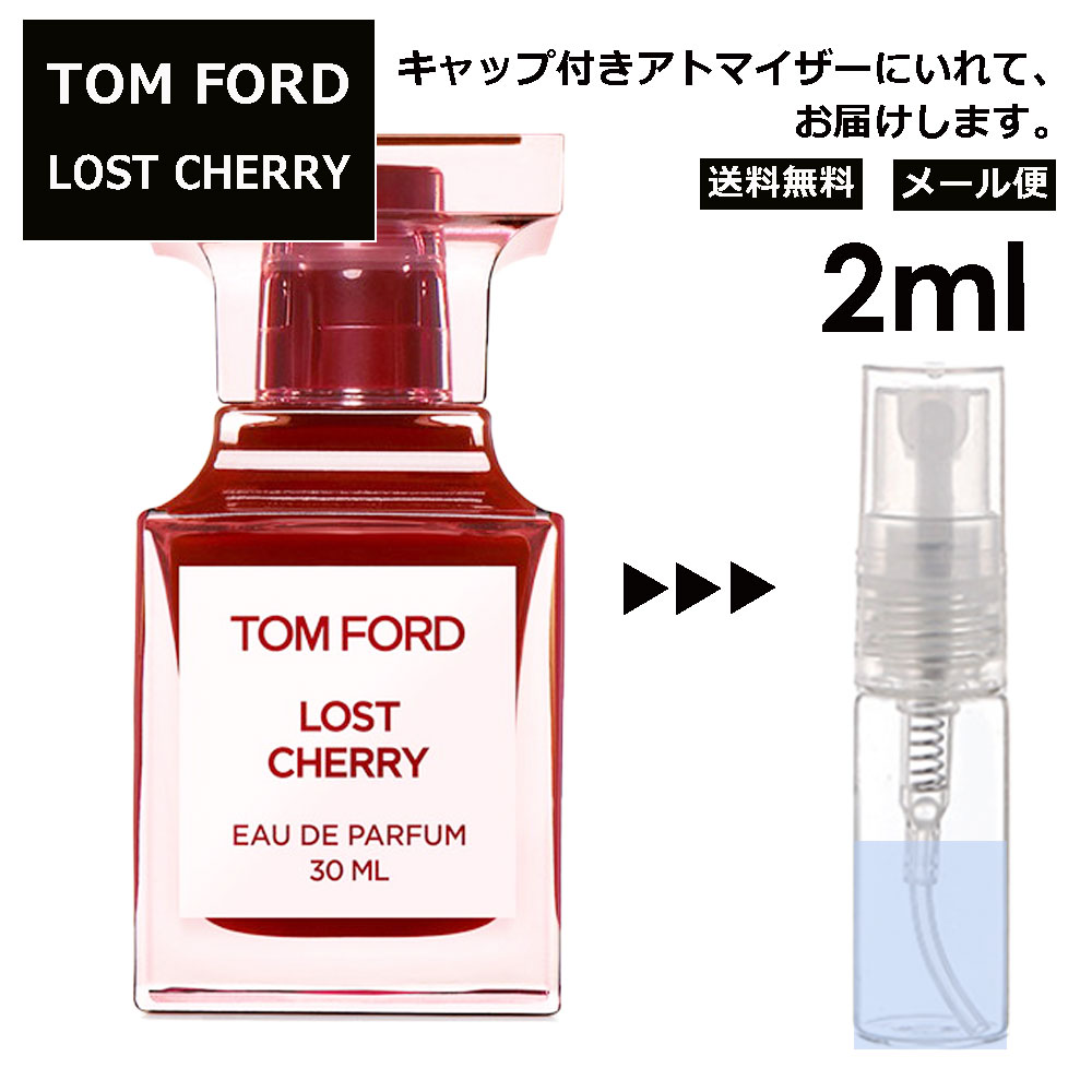 充実の品 ソレイユネージュ 2ml 香水 TOM FORD トムフォード