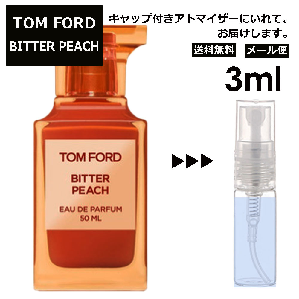 お買い得！】 TOM FORD トムフォード 香水 お試し 人気 ベスト4 セット