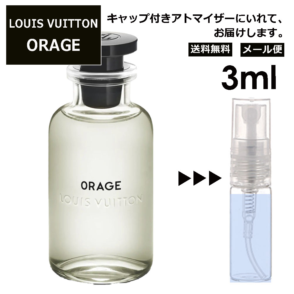 クリアランス セール ルージュスレーヴ 100ml アトマイザー2個付