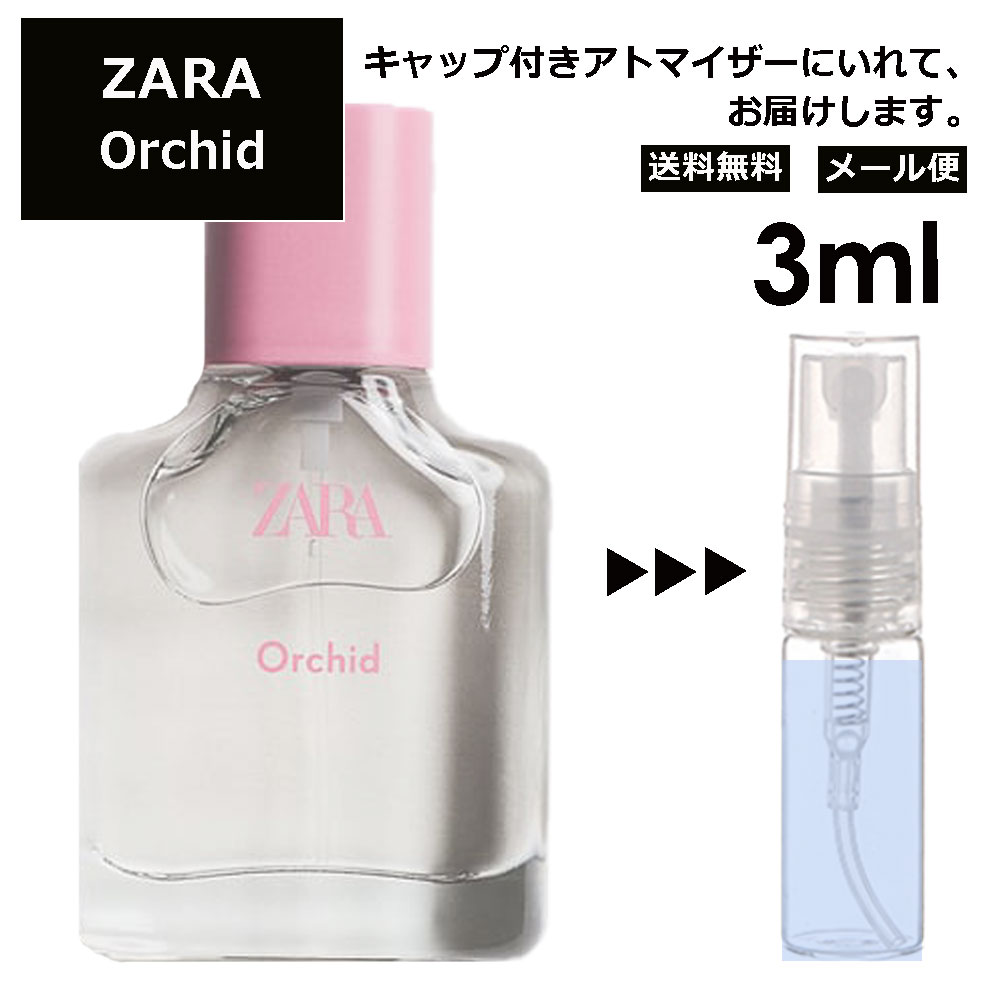 楽天市場】マルジェラ Maison Margiela 香水 2ml 3本選べる 組合せ自由！ アトマイザーセット サンプル ミニ レディース メンズ  【メール便 追跡無し】 : Blackpunch