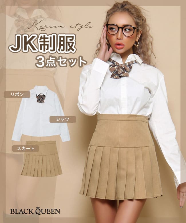 女子高生 制服 3点セット シャツ リボン スカート セット ベージュ チェックリボン プリーツスカート 制服コスプレ ハロウィン コスプレ レディース Jk制服 学生服 卒業式スーツ テーマパーク 韓国 お洒落 ギャル コス スクール 仮装 藤木そら Sora Uni Jk 国内送料無料