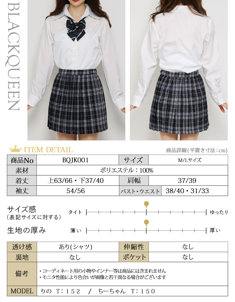 コスチューム スクール コスプレ メール便 Jk スカート 制服ランキング1位 メール便 Oem 累計7000着突破 今だけクーポン利用で10 Off 制服コスプレ レディース チェック 紺 仮装 ハロウィン 制服 L セクシー ギャル 送料無料 女子高生 高品質 M コスプレ