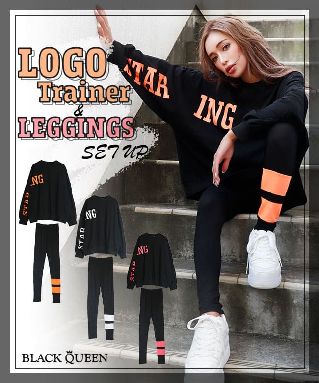 楽天市場 ギャル服 ギャル ファッション セットアップ スウェット 上下 セット ロゴ レギンス パンツ トレーナー ライン レディース 秋冬 ルームウェア カジュアル ダンス 黒 白 オレンジ ピンク 中学生 高校生 ブラッククイーン Setup Gal Kegy 藤木そら Sora Omw