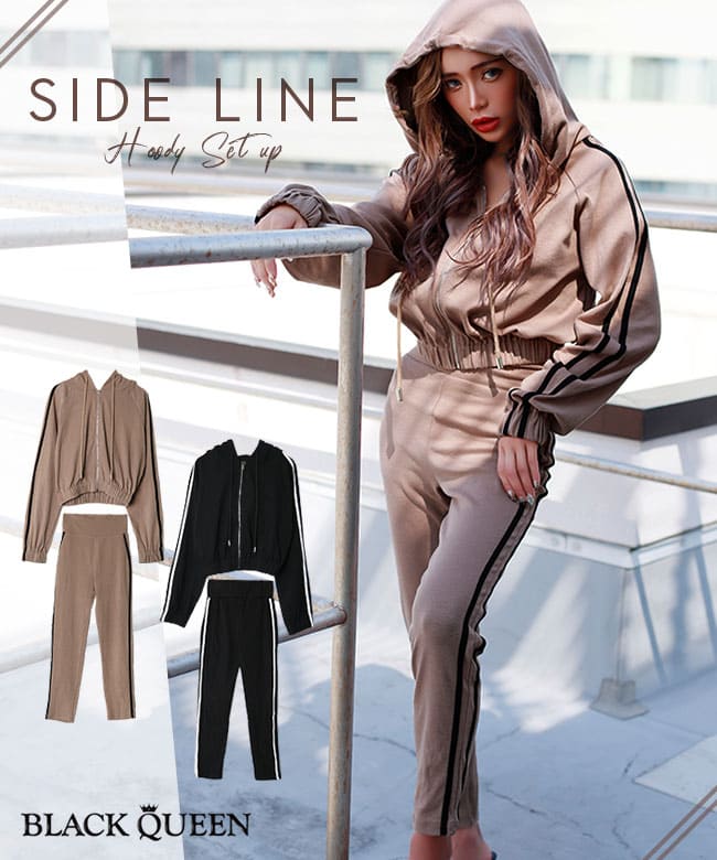 ギャル服 ギャル ファッション セットアップ サイドライン スウェット 上下 セット レギンス パーカー フーディ パンツ レディース 春夏秋冬 ルームウェア カジュアル ダンス 黒 モカ ブラッククイーン Setup Gal Mavily 藤木そら Oem Sora Reco Omw Ice Org Br