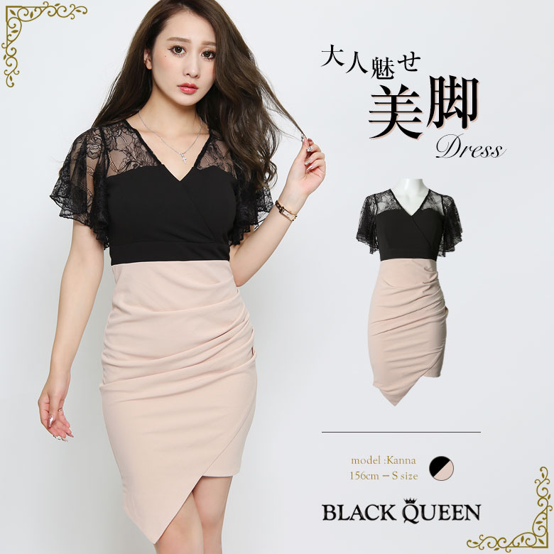 楽天市場 キャバ ワンピース ドレス ミニ キャバドレス ギャル ファッション きれいめ 半袖 袖 レース 美脚 カシュクール ブラック ベージュ セクシー 大人 レディース ギャル服 ブラッククイーン レース切替カシュクールタイトドレス Onp Mini かんな Oto Kanna