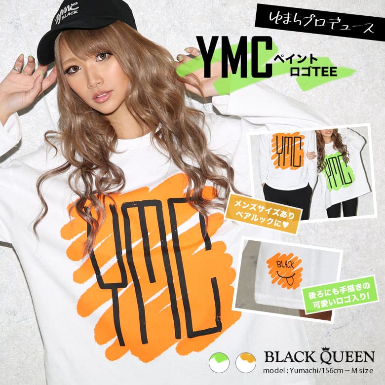 メール便 ゆまちプロデュース ギャル ロンt レディース メンズ ストリート Tシャツ ロングtシャツ 長袖 無地 シャーベット ペイント ロゴ 韓国 白 ペアルック トップス ビビッド 春 カジュアル ゆったり ギャル服 ブラッククイーン ゆまち Gal Cl Yumachi Oem Devils Bsp Fr