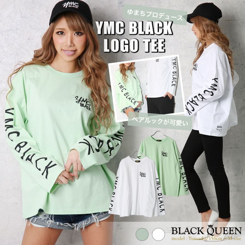 楽天市場 Eggコラボ第1弾 ギャルが一番かわいい Tシャツ レディース 半袖 カジュアル ロゴ 無地 トップス 春 夏 ピンク サックス 黒 白 ギャル ファッション ギャル服 ブラッククイーン ギャルが一番tシャツ Cl Gal Tops Black Queen ブラッククイーン