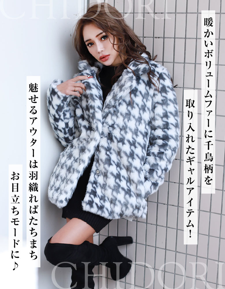 楽天市場 福袋対象 ギャル ファー コート ジャケット レディース 千鳥 アウター エコファー 冬 黒 韓国 千鳥格子柄 ファーコート オーバージャケット ふわふわ 令和ギャル パーティ 白 グレー ギャル服 ブラッククイーン Out 藤木そら Sora Grady Oem Reco Black