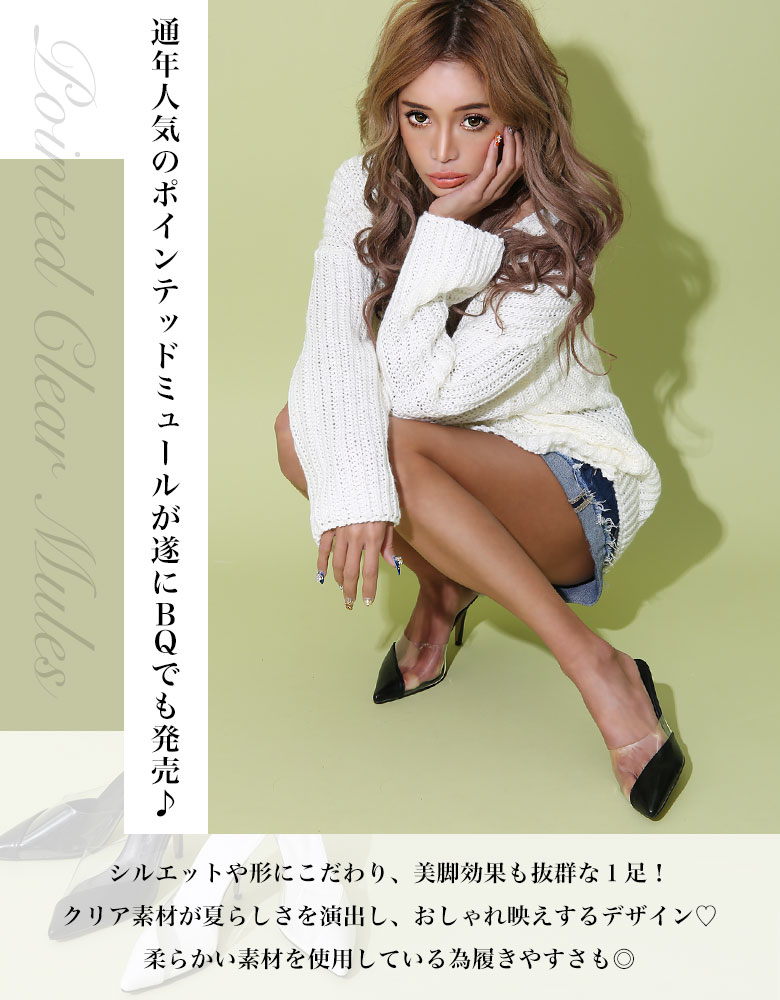 子女 ミュール ポインテッド ポインテッドトゥ 縄付 飛び切りない 了然たる 真っ黒 一番踵 美脚 レディース ヒール 歩路平明 白色人 白 9cm 下 足 22 5cm 23 5cm 24 5cmcm 流行り物 ブラック皇妃 ギャルべべ 藤木そら Sora Oth Acs Mavily Lapsonmexico Com