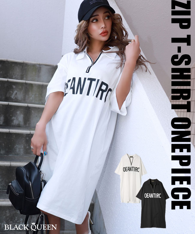 楽天市場 ギャル ワンピース 半袖 襟 Tシャツ Tシャツワンピ ロング ロゴ Big Zip オーバーシルエット 韓国 レディース カジュアル フロントファスナー 春夏 黒 白 ホワイト ブラック ファッション ギャル服 ブラッククイーン Gal Onp Hiromi Mavily Oem Black Queen