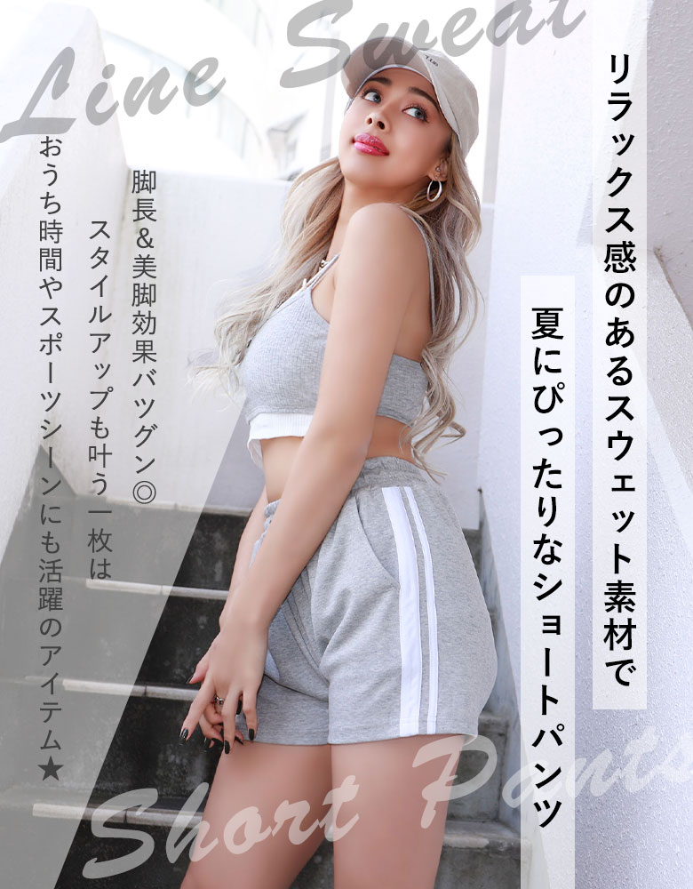 ギャル ショートパンツ スウェット レディース パンツ サイドライン  