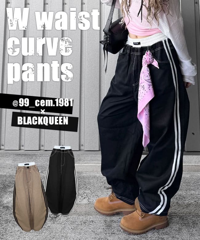 ギャル ギャル服 ファッション パンツ ボトムス パンツ レディース カーブパンツ サイドライン ワイドパンツ 脚長 美脚 ベージュ ブラック ブラッククイーン 250926