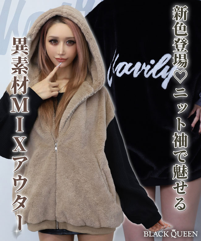 ギャル服 ギャル ファッション ニット 袖 ファー ファーアウター ボア アウター 切り替え 異素材 レディース ジャケット オーバーサイズ フード フーディー ロゴ 筆記体 ゆったり 秋 冬 防寒 ブラック 黒 ブラッククイーン 251121