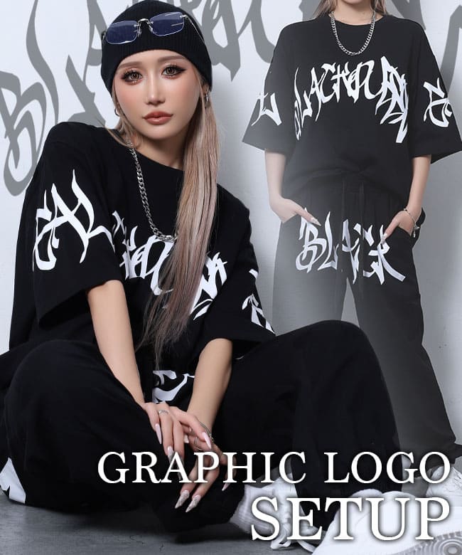 ギャル服 ギャル ファッション セットアップ セトア BIG 2点セット ロゴ グラフィック グラフィティロゴ ストリート トップス ボトムス パンツ Tシャツ ルーズ オーバー シルエット ポケット 春 夏 黒 ブラック ブラッククイーン 260408