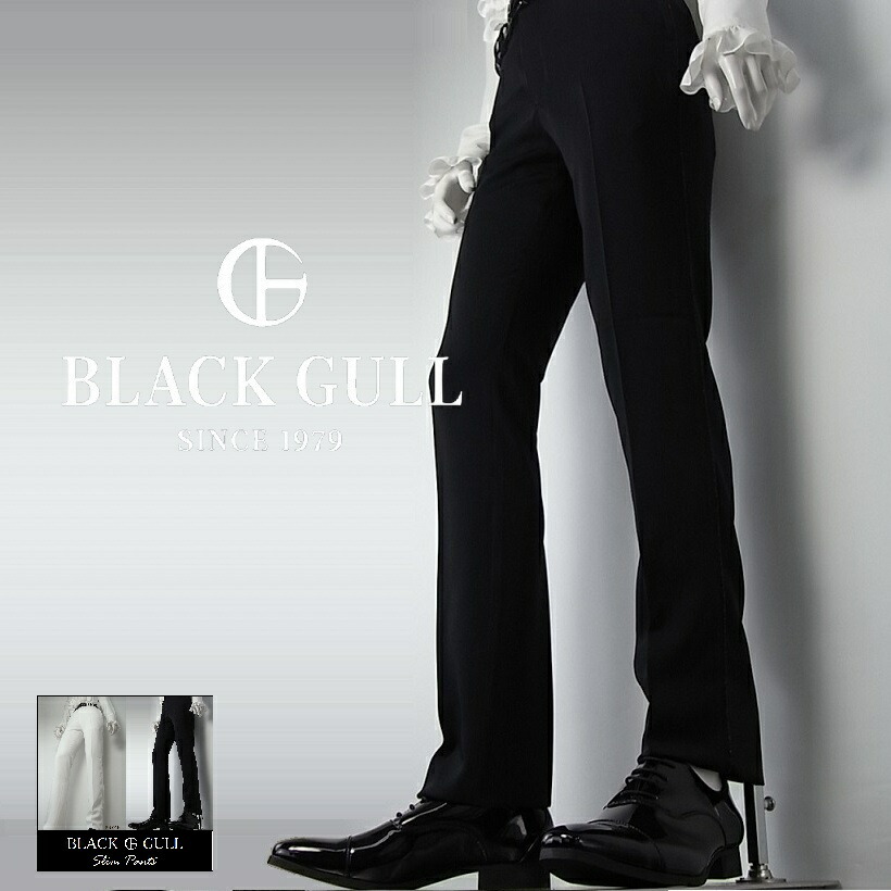 【BLACK GULL】 メンズ ステージ衣装 コスチューム ロック バンド ライブ イベント 衣装 男性 白 黒 【品番/デザイン】PN-0010 美脚 スマートパンツ 【送料無料】