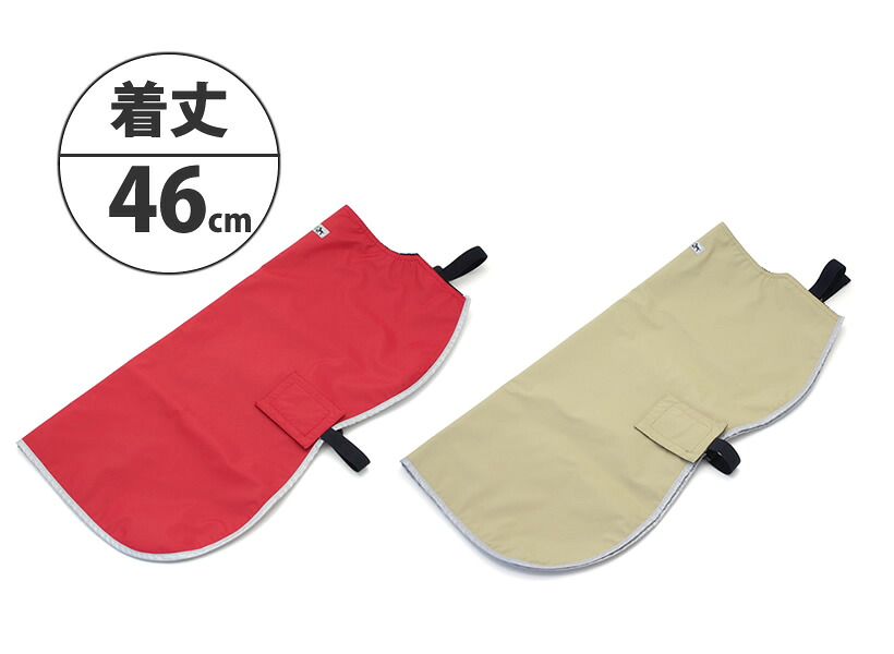 BLC雨合羽 No.4 （着丈：約46糎）