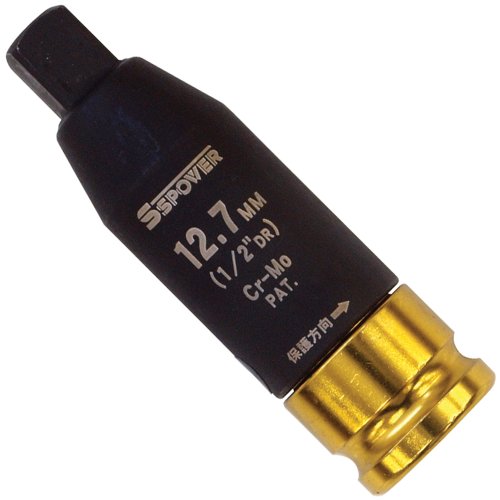 パオック(PAOCK) SSPOWER(エスエスパワー) トルクプロテクトアダプター TPA-127 黄 12.7→12.7mm 差込角:12.