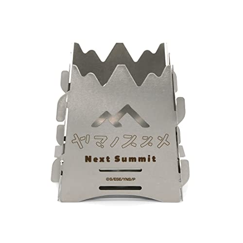 ヤマノススメNext Summit ミニ焚火台画像