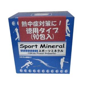 Sport Mineral 運動競技砿物 90袋入り口・入口手合い HG-SPM90  【２個書き割り】