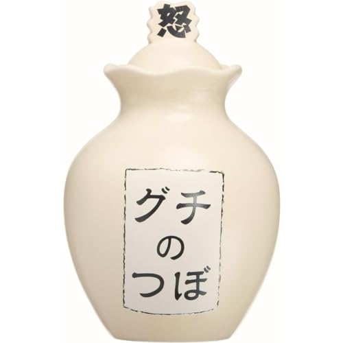 楽天市場】ストレス解消 グチの壺 ノーマル | 壺 つぼ ツボ SAN2112