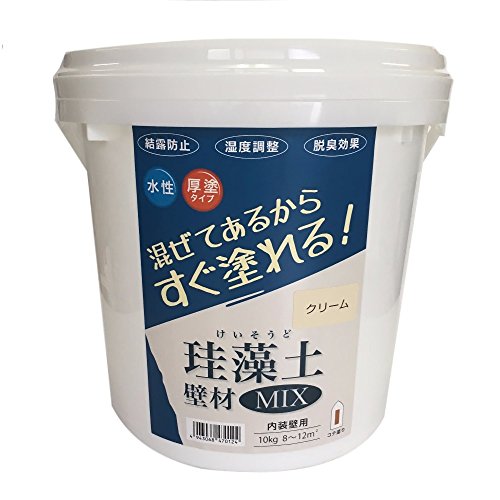 フジワラ化学 水系仕上塗材 珪藻土壁材MIX クリーム 10kg