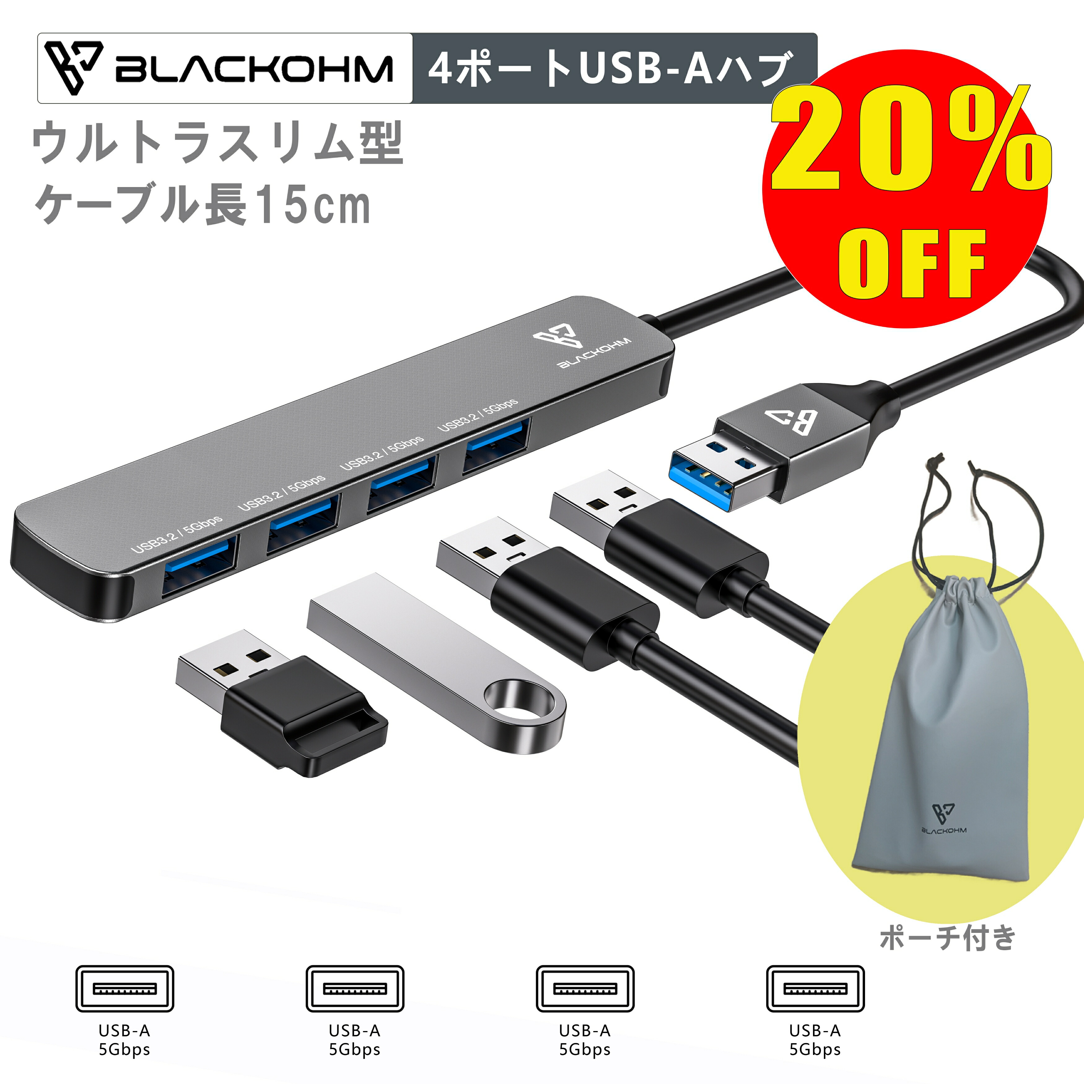 【楽天市場】USBハブ 3.2 USB3.2 gen1 5Gbps 4ポート ライトグレー 15cm 60cm 7in1 9in1 usb ...