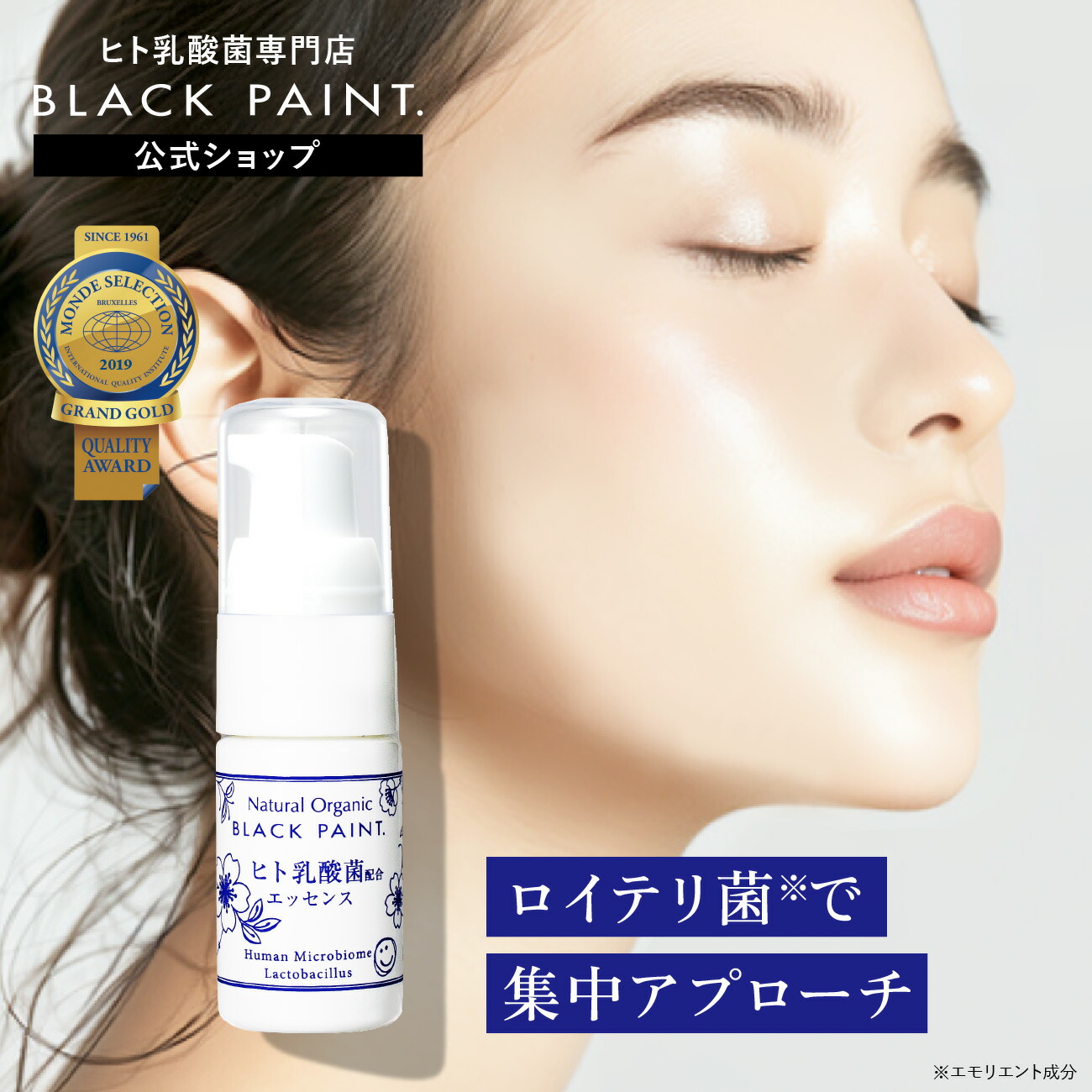 取りまわしバス発着場