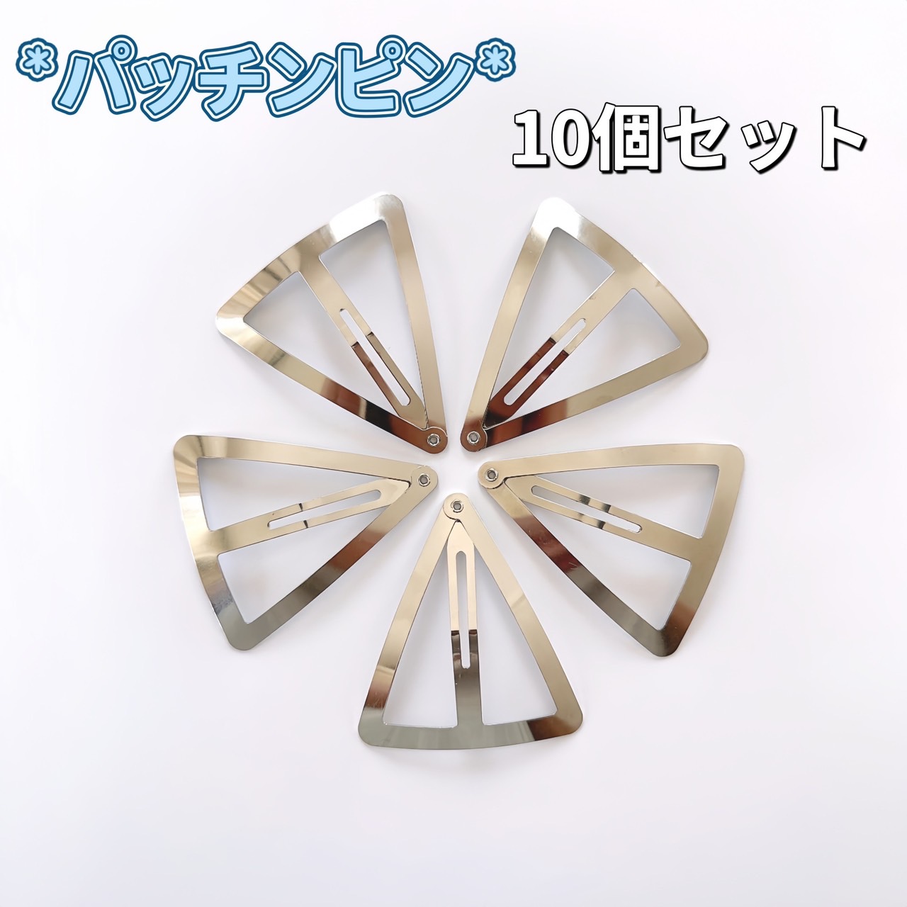 【226】リバティプリント　ハンドメイド　三角パッチンピン　ヘアピン　2個セット my-mama_0862