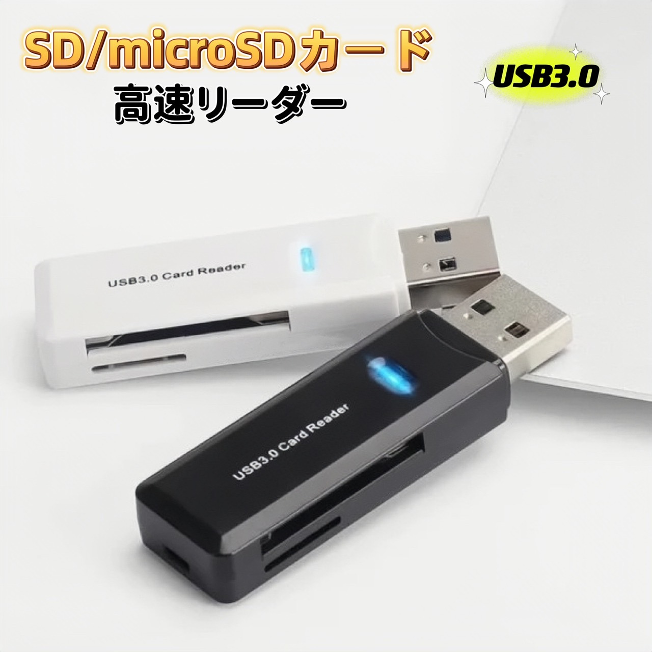 楽天市場】USB カードリーダー USB SDカード 変換アダプター microSD