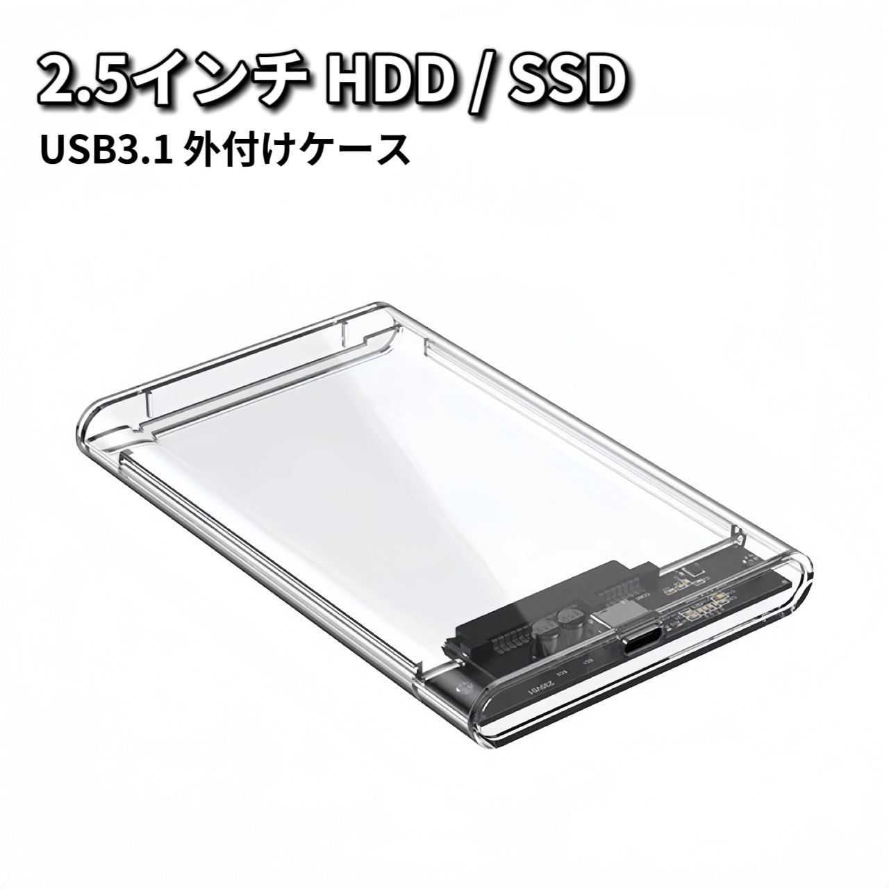 30-28 2.5インチHDD外付け SSD 30-28 2.5インチHDD外付け SSD Amazon.co.jp: SSD 2.5インチ SSD HDD